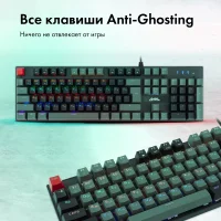 Клавиатура GMNG GG-KB760X фото 5